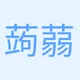 蒟蒻's avatar